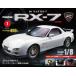 �f�A�S�X�e�B�[�j�@�}�c�_ RX-7 ��61��~��64��