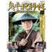 . flat ...DVD коллекция повторный . line версия no. 11 номер 