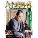 . flat ...DVD коллекция повторный . line версия no. 12 номер 
