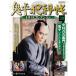 . flat ...DVD коллекция повторный . line версия no. 20 номер 