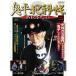 . flat ...DVD коллекция повторный . line версия no. 25 номер 