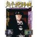 . flat ...DVD коллекция повторный . line версия no. 29 номер 