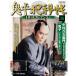 . flat ...DVD коллекция повторный . line версия no. 36 номер 