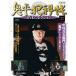 . flat ...DVD коллекция повторный . line версия no. 37 номер 