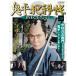 . flat ...DVD коллекция повторный . line версия no. 38 номер 