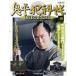. flat ...DVD коллекция повторный . line версия no. 40 номер 