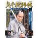 . flat ...DVD коллекция повторный . line версия no. 42 номер 