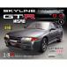  Skyline GT-R NISMO [R32 type ].. номер 