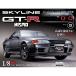  Skyline GT-R NISMO [R32 type ] no. 12 номер 