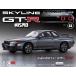 Skyline GT-R NISMO [R32 type ] no. 63 номер 