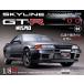  Skyline GT-R NISMO [R32 type ] no. 64 номер 