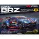 SUBARU BRZ GT300 no. 32 номер 