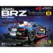 SUBARU BRZ GT300 no. 35 номер 