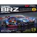 SUBARU BRZ GT300 no. 37 номер 