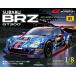 SUBARU BRZ GT300 no. 51 номер 