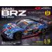 SUBARU BRZ GT300 no. 54 номер 