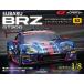 SUBARU BRZ GT300 no. 63 номер 