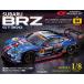 SUBARU BRZ GT300 no. 64 номер 