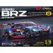 SUBARU BRZ GT300 no. 82 номер 