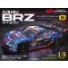SUBARU BRZ GT300 no. 84 номер 