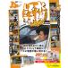 �f�A�S�X�e�B�[�j�@���j�ǂ��ł��傤 DVD�R���N�V���� ��16���`��21��