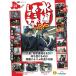  der Goss чай ni среда как насчет DVD коллекция no. 21 номер 