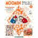  веселый Moomin стеганый no. 15 номер der Goss чай ni