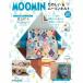  der Goss чай ni веселый Moomin стеганый no. 80 номер 