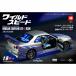  der Goss чай ni The Fast and The Furious Nissan Skyline GT-R no. 30 номер 