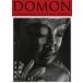 DOMON земля .. старый храм пилигрим 