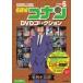  Detective Conan DVD коллекция 6