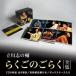  Tachikawa .. ..... ... полное собрание сочинений (CD6 листов комплект )