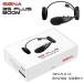 SENA 0411285 Senna 3S PLUS BOOM ( 3S * плюс * стрела ) Bluetooth in cam мотоцикл Bluetooth интерком headset внутренний стандартный товар письменная гарантия есть 