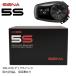 SENA 0411290 Senna 5S-10 5S одиночный упаковка Bluetooth in cam мотоцикл Bluetooth интерком headset внутренний стандартный товар письменная гарантия есть 