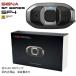  ограниченное количество SENA 0411310 Senna SF4-02 HD упаковка (HD динамик плюс ) Bluetooth in cam мотоцикл Bluetooth интерком внутренний стандартный товар письменная гарантия есть 