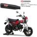 ���V���� 110A-45H-6X60 (HONDA : Dax125 '23-'26) �@�B�ȃX�g���[�g762�T�C�N���� TYPE-UP ���{�F�� �u���b�N �}�t���[ �o�C�N YOSHIMURA