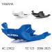 ACERBIS AC-23922 Acerbis защита "skid plate" (YAMAHA : YZ125 '06-25,FANTIC XE125 '21-25,FANTIC XX125 '21-25) мотоцикл Yamaha off-road Enduro 