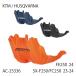 ACERBIS AC-25336 Acerbis защита "skid plate" (KTM : SX-F250 '23-24) (HUSQVARNA :FC250 '23-24) мотоцикл нижний защита off-road Enduro 