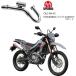 SP Tadao CR2-PB-45 POWERBOX труба KUROTO (HONDA : CRF250L '23-)[8BK-MD47] энергия box Claw to выхлопная труба движение по общественным дорогам разрешено SP Tadaoe Spee tadao