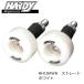 ��ʬ�ò� HARDY HH10AWH �ϡ��ǥ� �С�����ɥ��饤���� ���ȥ졼�� (�ۥ磻��) �������14.0��14.4mm������ߥϥ�ɥ��� �Х��� ROUGH��ROAD ��ա�������