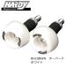 ��ʬ�ò� HARDY HH10BWH �ϡ��ǥ� �С�����ɥ��饤���� �ơ��ѡ��� (�ۥ磻��) �������14.0��14.4mm������ߥϥ�ɥ��� �Х��� ROUGH��ROAD ��ա�������