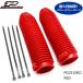 PROGRIP PG2510RD Pro рукоятка вилочный пыльник вертикальный для (RED, красный ) 250cc и больше. объем двигателя автомобильный мотоцикл вилка покрытие off-road Enduro 