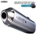 R.S.V. RSV1217 4st серии III глушитель UP модель (YAMAHA : WR125R '26-) мотоцикл Yamaha muffler черновой & load (RSV-S3)