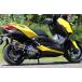 XM2-PB-02 ��ޥ� (YAMAHA)/XMAX ABS��2BK-SG42J�˥ޥե顼 POWERBOX FULL 