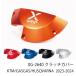  ликвидация специальная цена X-GRIP XG-2640 X рукоятка кожух сцепления (KTM/GASGAS/HUSQVARNA : 2023-2024 SX(F) 23- TC/FC 23-) мотоцикл детали off-road Enduro 