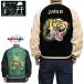 ơ顼 Tailor Toyo TT15795-119  ٥٥å ٥˥㥱å  TIGER HEAD  GOLD DRAGON ƥ顼