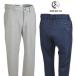  Anne Pas . брюки Schott sm- The - тренировочный конические брюки Golf Golf одежда мужской осень-зима для темно-синий серый M L LL amf5006j1