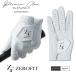  Zero Fit Golf перчатка кожа ягненка натуральная кожа ZF premium перчатка Eon Sports левый рука для мужской женский перчатки ZEROFIT premiumglove