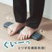 �y�{�[�i�X�X�g�AP+5%�zROUNDS ���c�{���݊� �I�ׂ�3��̎h�� �ɂ��Ȃ肷�����ɐS�n�悢�h�� ���c�{�}�b�T�[�W �֘A�摜1