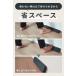 �y�{�[�i�X�X�g�AP+5%�zROUNDS ���c�{���݊� �I�ׂ�3��̎h�� �ɂ��Ȃ肷�����ɐS�n�悢�h�� ���c�{�}�b�T�[�W �֘A�摜3